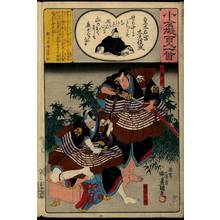 Utagawa Kunisada: Poem 83: Toshinari, the dowager empress Kogu’s chamberlain - Austrian Museum of Applied Arts