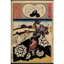 Utagawa Kunisada: Poem 86: The priest Saigyo - Austrian Museum of Applied Arts