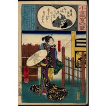 Utagawa Hiroshige: Poem 87: The priest Jakuren - Austrian Museum of Applied Arts