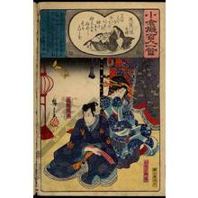 Utagawa Hiroshige: Poem 90: Sukeko, in the service of the retired empress Inpu - Austrian Museum of Applied Arts