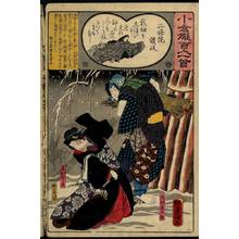 Utagawa Kunisada: Poem 92: Sanuki from the court of the retired emperor Nijo - Austrian Museum of Applied Arts