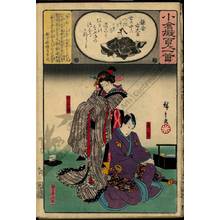 Utagawa Hiroshige: Poem 93: The imperial minister of Kamakura - Austrian Museum of Applied Arts