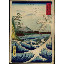 Japanischer Druck "Sea at Satta in the province of Suruga" von Ando Hiroshige, 歌川広重 (Ando Hiroshige)