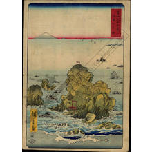 Utagawa Hiroshige: Futami bay in the province of Ise - Austrian Museum of Applied Arts