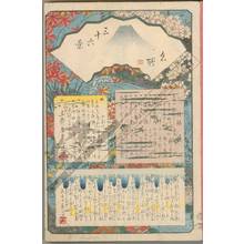 Utagawa Hiroshige: Thirty-six views of famous places - Austrian Museum of Applied Arts