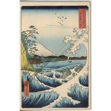 Japanischer Druck "Sea at Satta in the province of Suruga" von Ando Hiroshige, 歌川広重 (Ando Hiroshige)