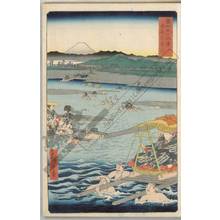 Utagawa Hiroshige: Oi river and the province of Suruga in the distance - Austrian Museum of Applied Arts