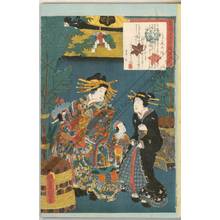 Utagawa Kunisada: The story of the courtesan Takao - Austrian Museum of Applied Arts