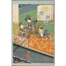 Utagawa Kunisada: The story of the courtesan Yosooi - Austrian Museum of Applied Arts