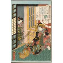 Utagawa Kunisada: The story of the courtesan Shiratama - Austrian Museum of Applied Arts
