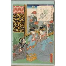 Utagawa Kunisada: The story of the courtesan Ikuyo - Austrian Museum of Applied Arts