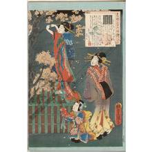 歌川国貞: The story of the courtesan Wakamurasaki - Austrian Museum of Applied Arts