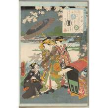 Utagawa Kunisada: Courtesan Nanagoe - Austrian Museum of Applied Arts