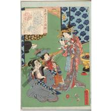 Utagawa Kunisada: The story of the courtesan Kokonoe - Austrian Museum of Applied Arts