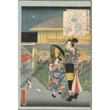 Utagawa Kunisada: The story of the courtesan Tsutanobutsu - Austrian Museum of Applied Arts