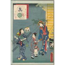 Utagawa Kunisada: The story of the courtesan Yorozuyama - Austrian Museum of Applied Arts
