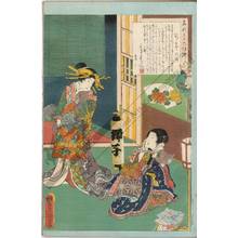 Utagawa Kunisada: The story of the courtesan Hitomoto - Austrian Museum of Applied Arts