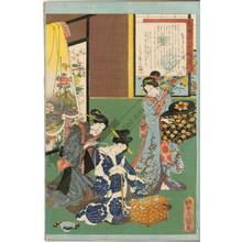 Utagawa Kunisada: The story of the courtesan Tamagiku - Austrian Museum of Applied Arts