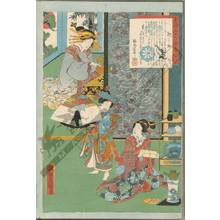 Utagawa Kunisada: Courtesan Utanosuke - Austrian Museum of Applied Arts