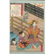 Utagawa Kunisada: The story of the courtesan Hashidate - Austrian Museum of Applied Arts