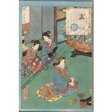 Utagawa Kunisada: Courtesan Hanamurasaki - Austrian Museum of Applied Arts