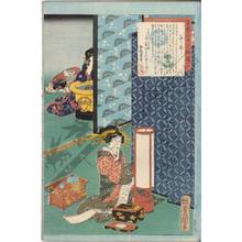 Utagawa Kunisada: Courtesan Kumoi - Austrian Museum of Applied Arts