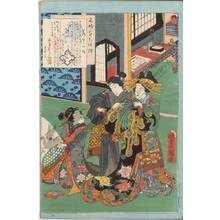 Utagawa Kunisada: Courtesan (title not original) - Austrian Museum of Applied Arts