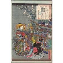 Utagawa Kunisada: Courtesan Takigawa - Austrian Museum of Applied Arts