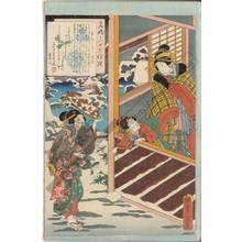 Utagawa Kunisada: The story of the courtesan Morokoshi - Austrian Museum of Applied Arts