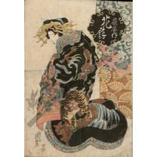 Keisai Eisen: Courtesan Hanaogi from the Ogi house - Austrian Museum of Applied Arts