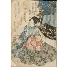 Utagawa Kunisada: Number 12: The courtesan Nanasato from the Sugataebi house on Kyo street in New Yoshiwara - Austrian Museum of Applied Arts