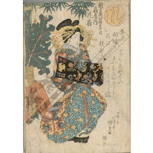 Utagawa Kunisada: Number 11: The courtesan Hanaogi from the Ogi house on Edo street in New Yoshiwara - Austrian Museum of Applied Arts