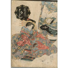 渓斉英泉: Courtesan Kashiku from the Tsuru house - Austrian Museum of Applied Arts