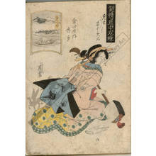 渓斉英泉: Mitsuke, The courtesan Sata from the Kurata house (Station 28, Print 29) - Austrian Museum of Applied Arts