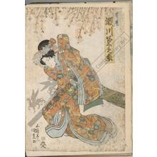 Utagawa Kunisada: Segawa Kikunojo as Sakurahime - Austrian Museum of Applied Arts