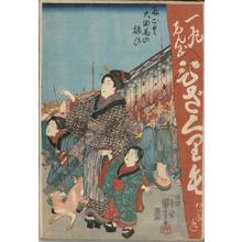 Japanese Print "Bustling crowds at the great horse circus at Ryogoku" by Utagawa Kuniyoshi, 歌川国芳 (Utagawa Kuniyoshi)