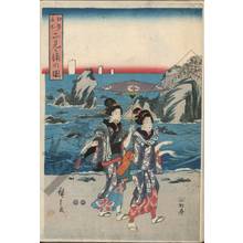 Utagawa Hiroshige: Famous view of Ise: Futamigaura - Austrian Museum of Applied Arts