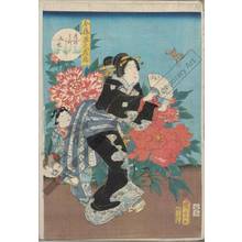 Utagawa Kunisada II: Collection of flowers from a fashionable Genji - Austrian Museum of Applied Arts