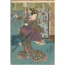 Utagawa Kunisada: Seven spring herbs for a fruitful year - Austrian Museum of Applied Arts