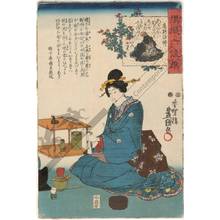Utagawa Kunisada: The priest Kisen - Austrian Museum of Applied Arts