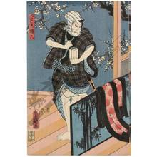 Utagawa Kunisada: Tsukushi no Gonroku - Austrian Museum of Applied Arts