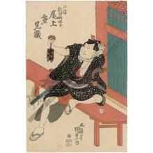 Utagawa Kunisada: Onoe Tamizo in a double role as Nitta Umejiro - Austrian Museum of Applied Arts