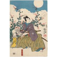 歌川国芳: The nun Seigen and Matsuwakamaru - Austrian Museum of Applied Arts