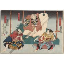 Utagawa Kunisada: Ushiwakamaru, Kiichi Hogen and Kisanta - Austrian Museum of Applied Arts