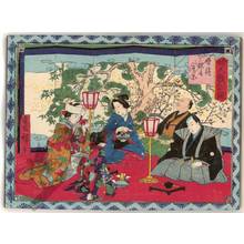 Utagawa Hiroshige III: Exchange of nuptial cups at the wedding ceremony - Austrian Museum of Applied Arts