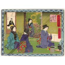 三代目歌川広重: Invitation to a tea ceremony - Austrian Museum of Applied Arts