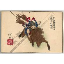 月岡芳年: Soga Tokimune riding on an unsaddled horse to Oiso - Austrian Museum of Applied Arts