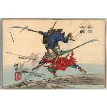 月岡芳年: Battle of Uji - Austrian Museum of Applied Arts