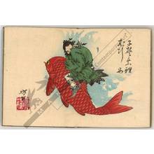 Tsukioka Yoshitoshi: Shiei flying while sitting on a carp - Austrian Museum of Applied Arts