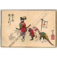 月岡芳年: Momotaro on the way to Onigashima - Austrian Museum of Applied Arts